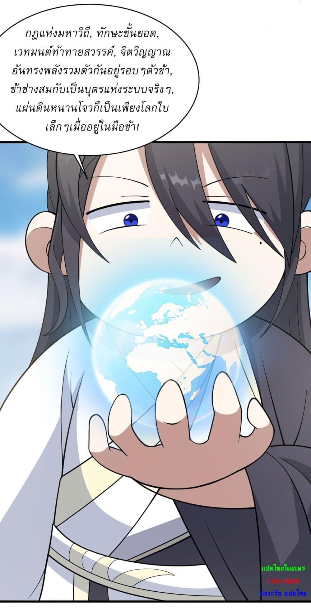 Manga-lc-com อ่านมังงะ อ่านการ์ตูน ออนไลน์ ฟรี Invincible After a Hundred Years of Seclusion ตอนที่ 1 2 3 4 5 6 7 8 9 10 11 12 13 14 ฟรี ไม่มีโฆษณา Manga-lc - อ่าน มังงะ อ่าน การ์ตูน ออนไลน์ อ่านมังงะ ฟรี