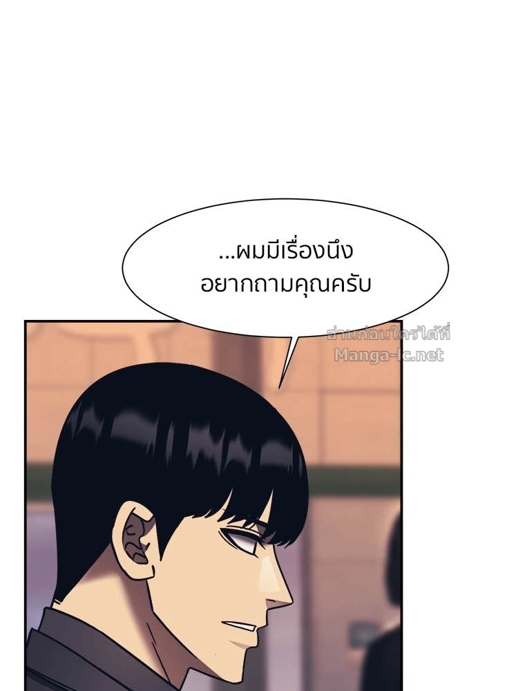 Doujin-Lc- อ่าน โดจิน มังฮวา เกาหลี ญี่ปุ่น จีน แปลไทย โคตรแกร่ง ตอนที่ 1 2 3 4 5 6 7 8 9 10 11 12 13 14 ฟรี ไม่มีโฆษณา อ่าน โดจิน Manhwa เกาหลี ญี่ปุ่น จีน เรามีครบ คัดมาให้เน้นๆ โดจิน 18+ รับประกันความฟินโดย Doujin Lc