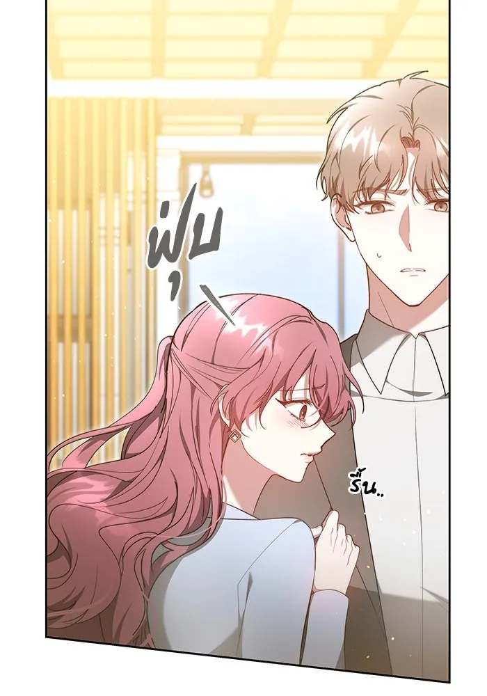 ละลายรักให้ล้นใจ ตอนที่ 13 รูปที่ 67