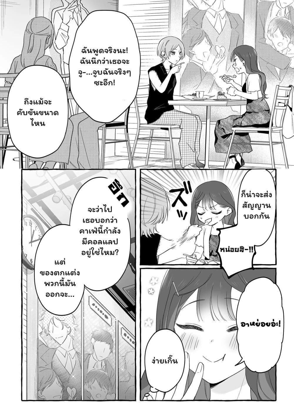 Manga-lc-com อ่านมังงะ อ่านการ์ตูน ออนไลน์ ฟรี Damedol to Sekai ni Hitori Dake no Fan ตอนที่ 1 2 3 4 5 6 7 8 9 10 11 12 13 14 ฟรี ไม่มีโฆษณา Manga-lc - อ่าน มังงะ อ่าน การ์ตูน ออนไลน์ อ่านมังงะ ฟรี