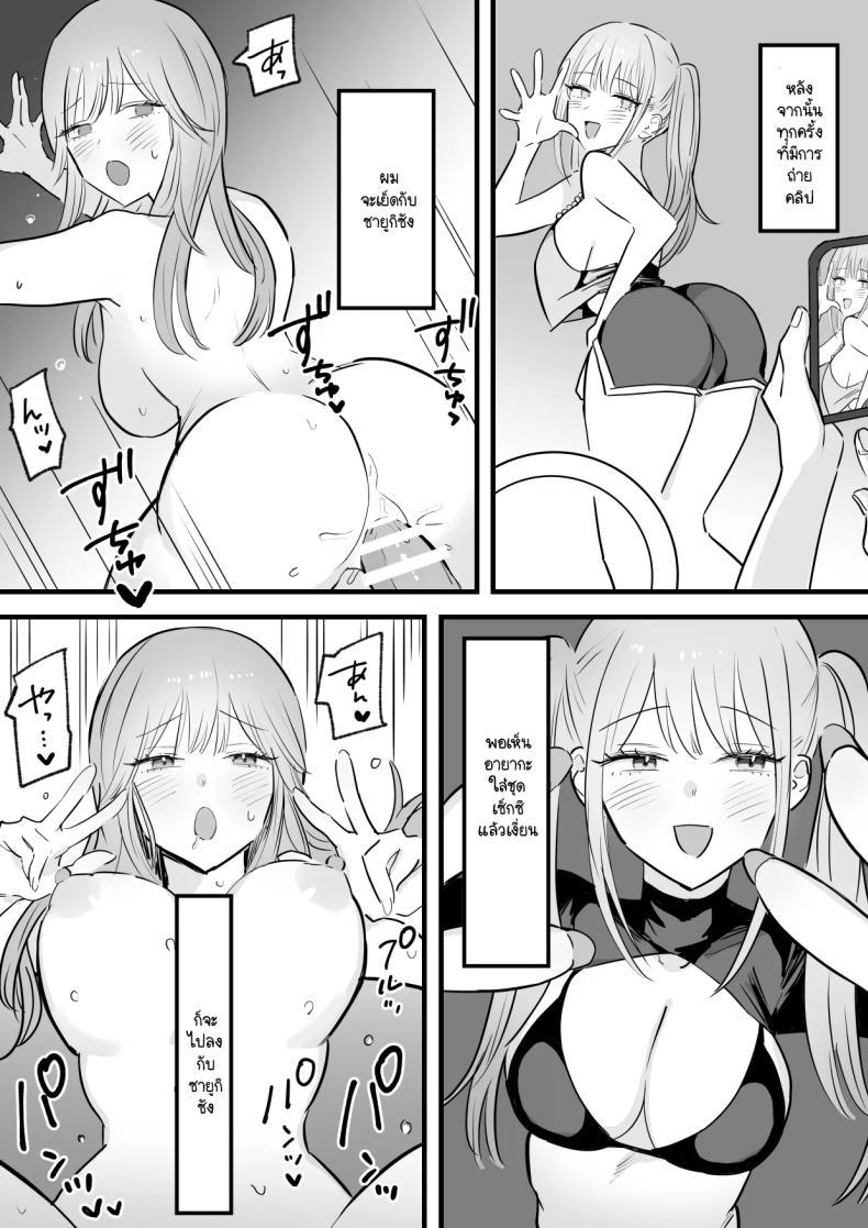 Doujin-Lc- อ่าน โดจิน มังฮวา เกาหลี ญี่ปุ่น จีน แปลไทย แฟนผมไล่ให้ไปเอากับพี่ แต่ไหงได้ทั่งคู่ล่ะทีนี้ [Tenshi no Wakka] Wagamama Infuruenza Kanojo to Oshi ni Yowakute Ottori kei na Kanojo no Ane Futari Tomo ore Senyou ตอนที่ 1 2 3 4 5 6 7 8 9 10 11 12 13 14 ฟรี ไม่มีโฆษณา อ่าน โดจิน Manhwa เกาหลี ญี่ปุ่น จีน เรามีครบ คัดมาให้เน้นๆ โดจิน 18+ รับประกันความฟินโดย  Doujin Lc
