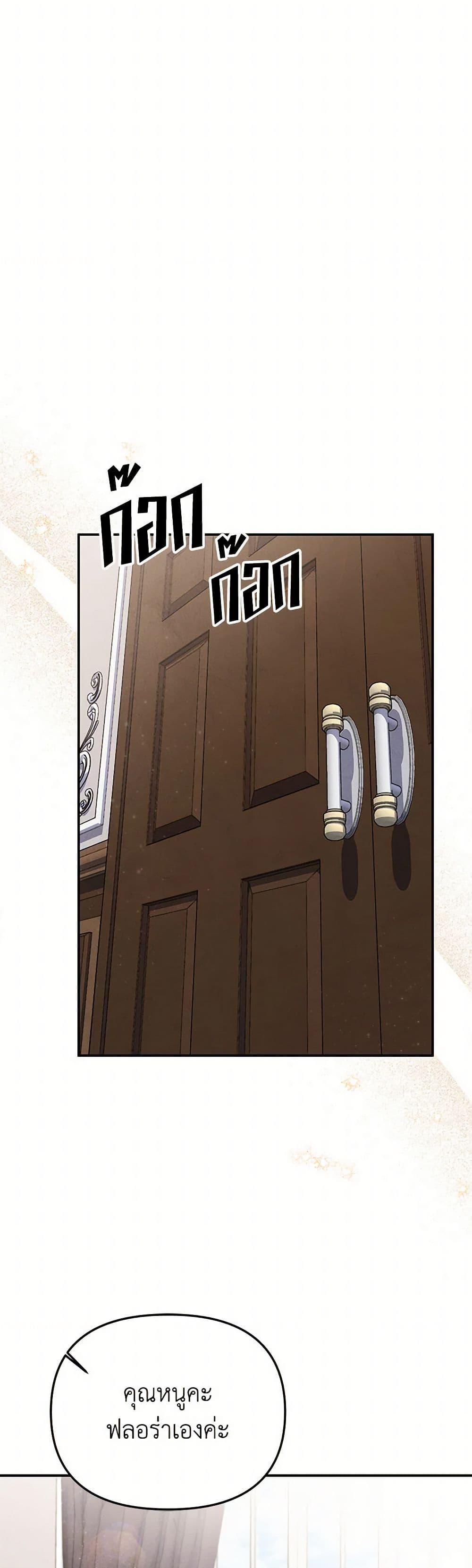 Manga-lc-com อ่านมังงะ อ่านการ์ตูน ออนไลน์ ฟรี Materialistic Princess ตอนที่ 1 2 3 4 5 6 7 8 9 10 11 12 13 14 ฟรี ไม่มีโฆษณา Manga-lc - อ่าน มังงะ อ่าน การ์ตูน ออนไลน์ อ่านมังงะ ฟรี