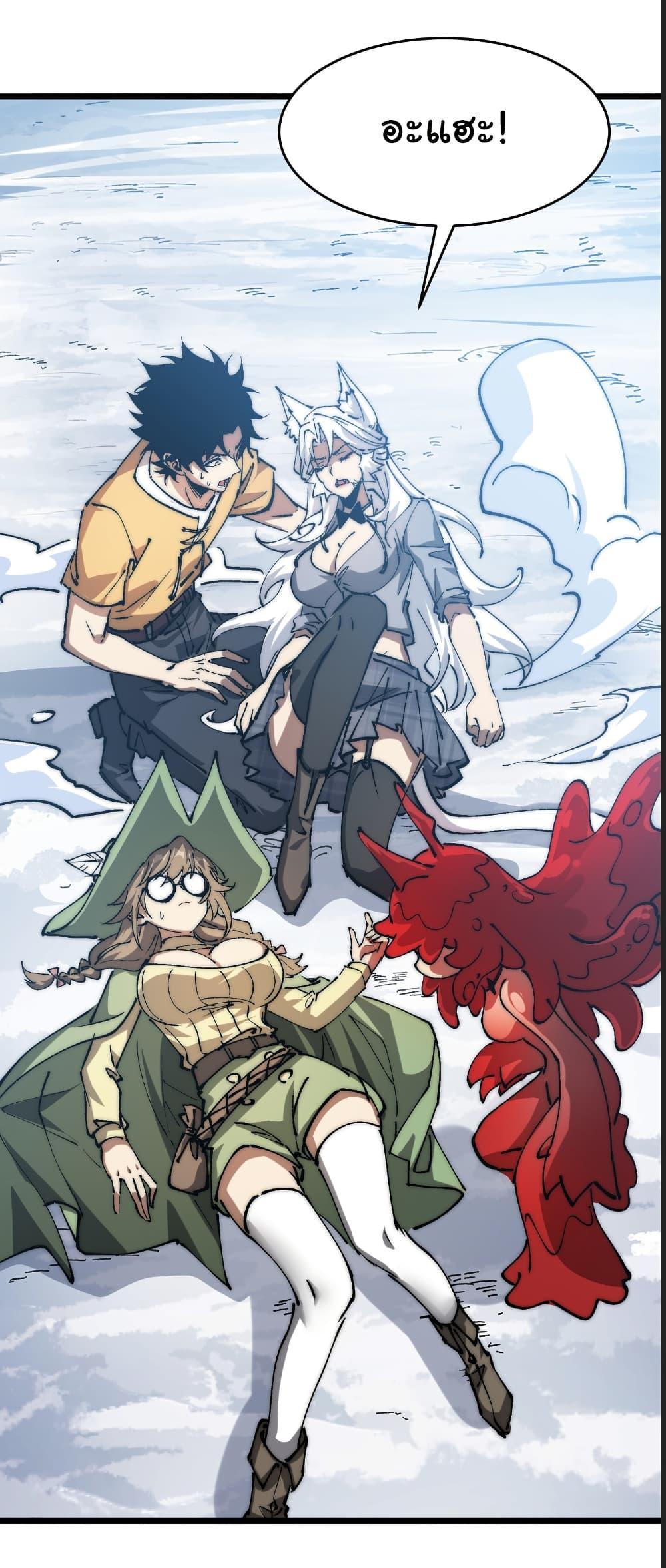 Manga-lc-com อ่านมังงะ อ่านการ์ตูน ออนไลน์ ฟรี Summon the devil, I am the abyss ตอนที่ 1 2 3 4 5 6 7 8 9 10 11 12 13 14 ฟรี ไม่มีโฆษณา Manga-lc - อ่าน มังงะ อ่าน การ์ตูน ออนไลน์ อ่านมังงะ ฟรี