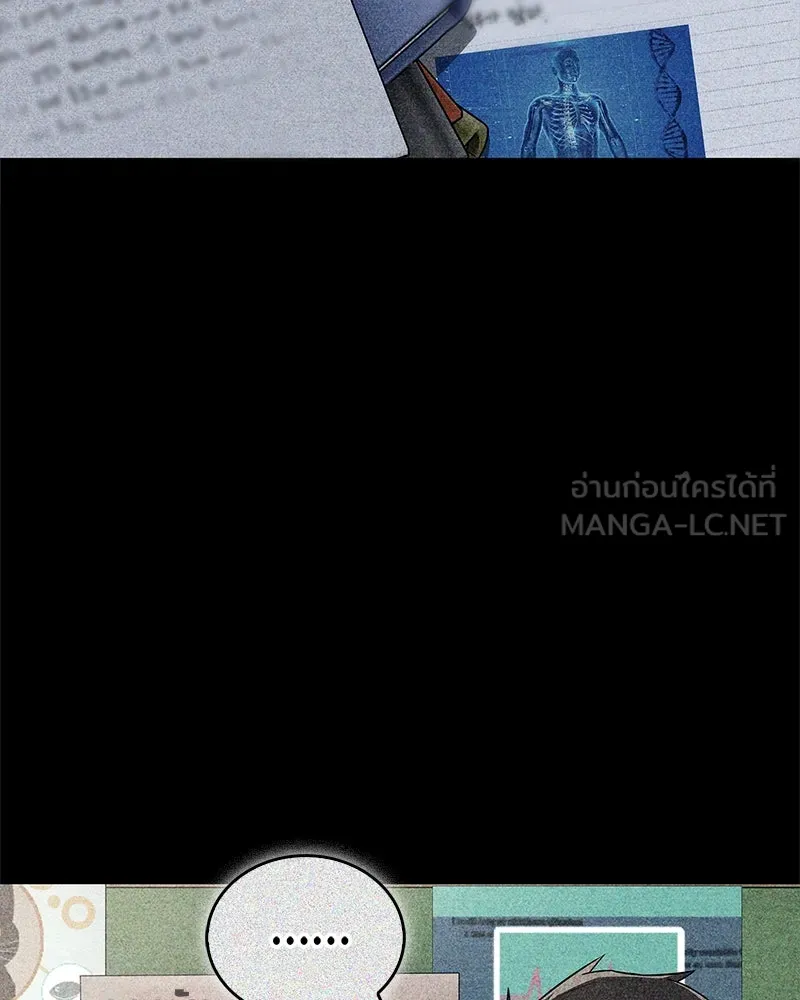 สุดยอดเทรนเนอร์แห่งยุทธภพ ตอนที่ 26 คุณตา รูปที่ 60