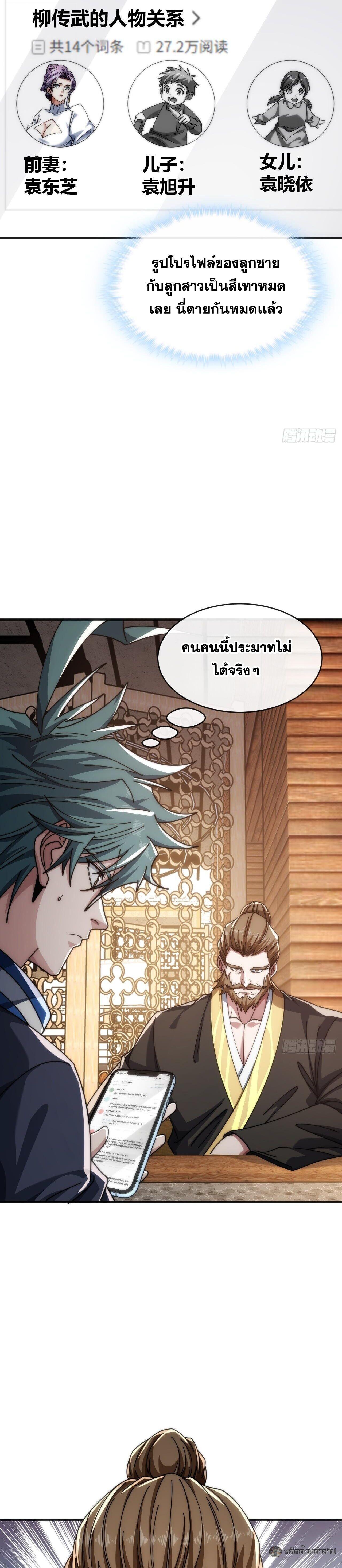 Manga-lc-com อ่านมังงะ อ่านการ์ตูน ออนไลน์ ฟรี Infinite Evolution From Zero ตอนที่ 1 2 3 4 5 6 7 8 9 10 11 12 13 14 ฟรี ไม่มีโฆษณา Manga-lc - อ่าน มังงะ อ่าน การ์ตูน ออนไลน์ อ่านมังงะ ฟรี