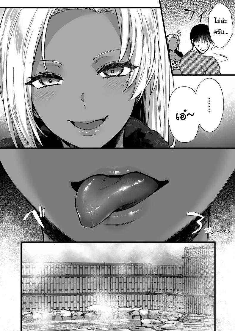 Doujin-Lc- อ่าน โดจิน มังฮวา เกาหลี ญี่ปุ่น จีน แปลไทย ออนเซนสลับรัก (Abe Inori) ตอนที่ 1 2 3 4 5 6 7 8 9 10 11 12 13 14 ฟรี ไม่มีโฆษณา อ่าน โดจิน Manhwa เกาหลี ญี่ปุ่น จีน เรามีครบ คัดมาให้เน้นๆ โดจิน 18+ รับประกันความฟินโดย  Doujin Lc