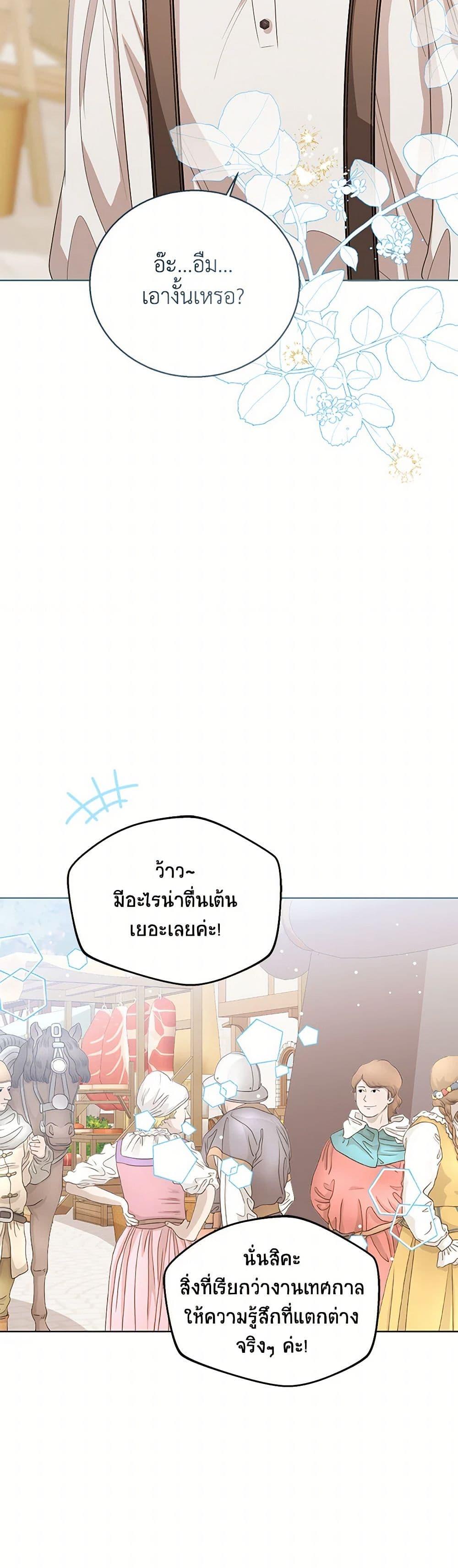 Manga-lc-com อ่านมังงะ อ่านการ์ตูน ออนไลน์ ฟรี Baby Princess Through the Status Window ตอนที่ 1 2 3 4 5 6 7 8 9 10 11 12 13 14 ฟรี ไม่มีโฆษณา Manga-lc - อ่าน มังงะ อ่าน การ์ตูน ออนไลน์ อ่านมังงะ ฟรี