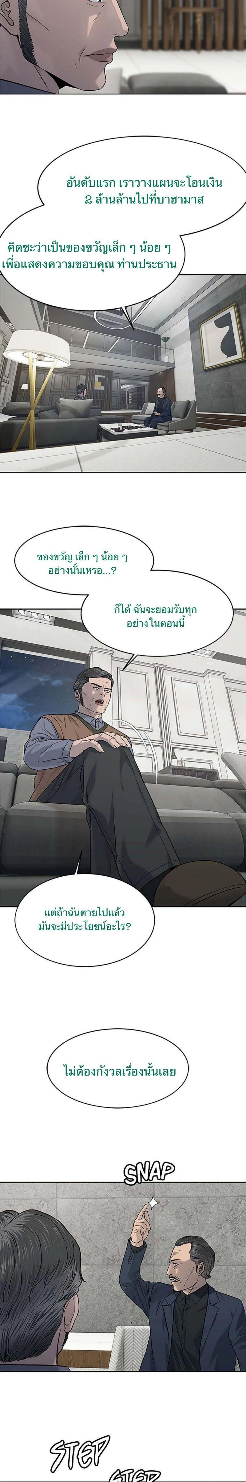Manga-lc-com อ่านมังงะ อ่านการ์ตูน ออนไลน์ ฟรี God Of Blackfield ตอนที่ 1 2 3 4 5 6 7 8 9 10 11 12 13 14 ฟรี ไม่มีโฆษณา Manga-lc - อ่าน มังงะ อ่าน การ์ตูน ออนไลน์ อ่านมังงะ ฟรี