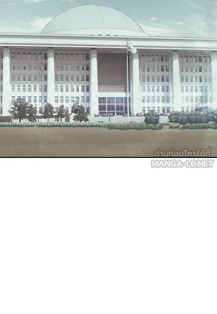 หลานอัจฉริยะ ตอนที่ 76 รูปที่ 24