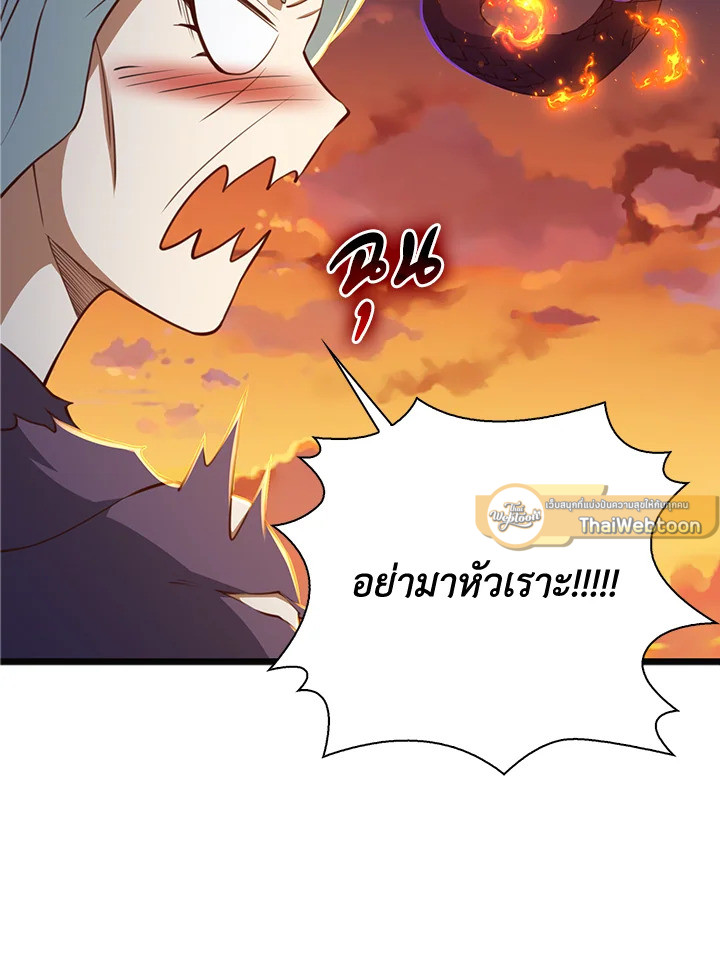 Manga-lc-com อ่านมังงะ อ่านการ์ตูน ออนไลน์ ฟรี The Lord of Coins ตอนที่ 1 2 3 4 5 6 7 8 9 10 11 12 13 14 ฟรี ไม่มีโฆษณา Manga-lc - อ่าน มังงะ อ่าน การ์ตูน ออนไลน์ อ่านมังงะ ฟรี