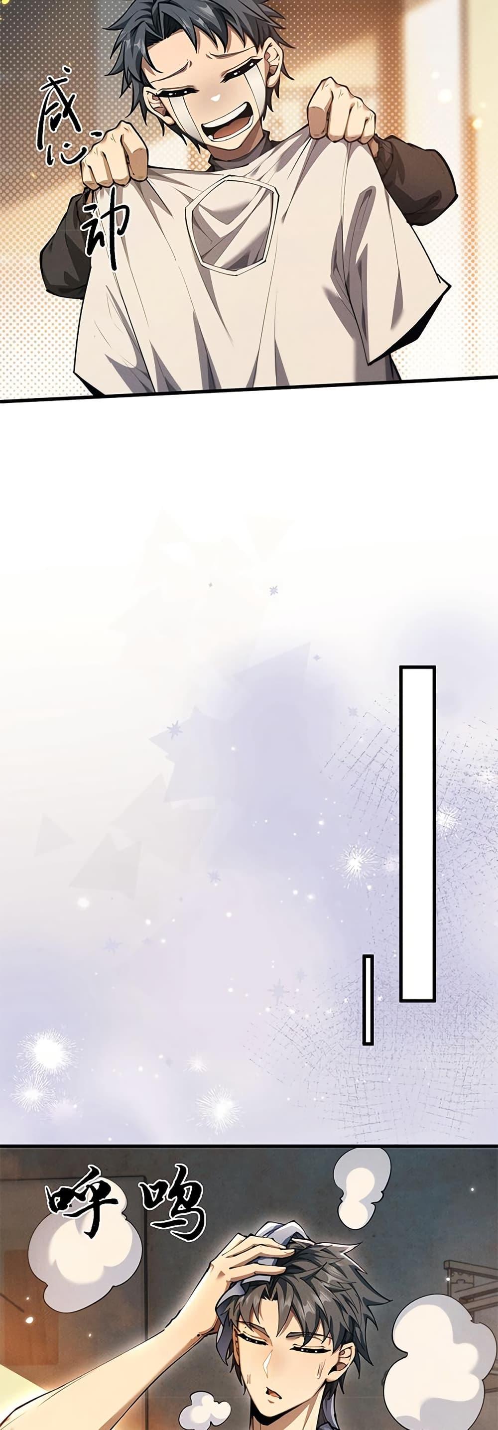 Manga-lc-com อ่านมังงะ อ่านการ์ตูน ออนไลน์ ฟรี Full-Time Swordsman ตอนที่ 1 2 3 4 5 6 7 8 9 10 11 12 13 14 ฟรี ไม่มีโฆษณา Manga-lc - อ่าน มังงะ อ่าน การ์ตูน ออนไลน์ อ่านมังงะ ฟรี