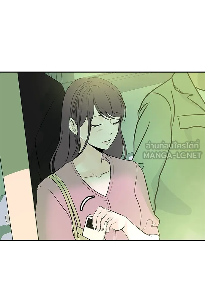ถ่านไฟเราไม่เก่าเลย ตอนที่ 16 รูปที่ 24
