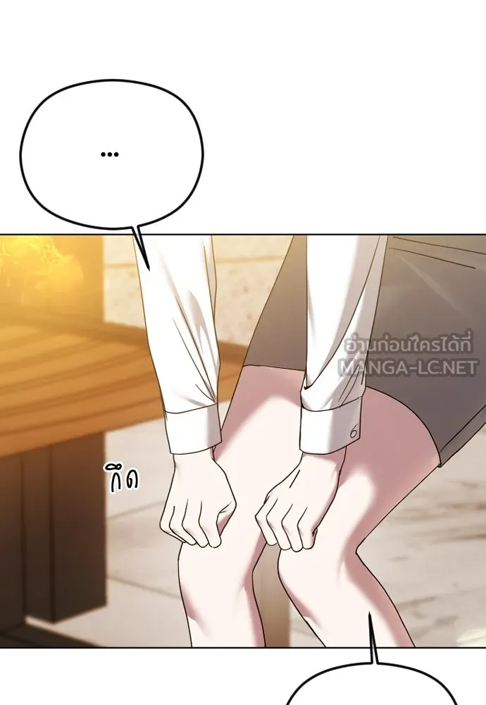 วิธีหนีตายจากนิยายโรคจิต ตอนที่ 78 รูปที่ 33