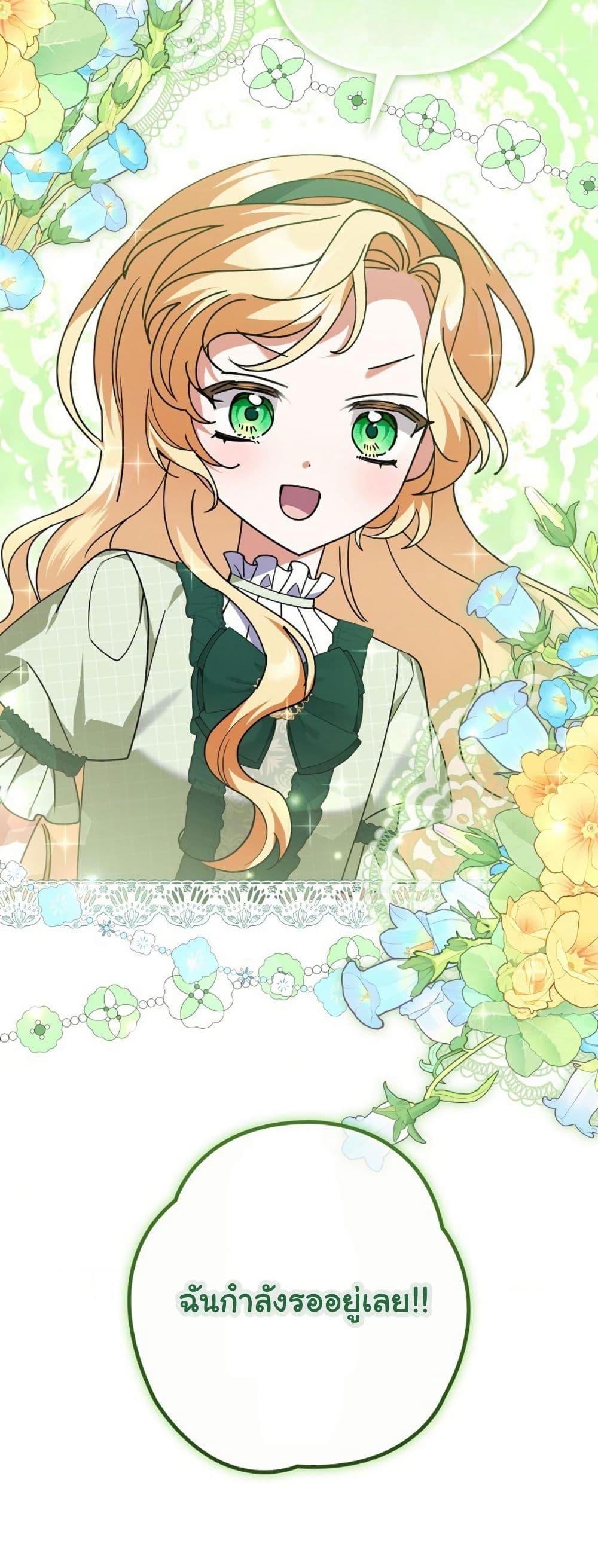 Manga-lc-com อ่านมังงะ อ่านการ์ตูน ออนไลน์ ฟรี I Became a Human’s Daughter ตอนที่ 1 2 3 4 5 6 7 8 9 10 11 12 13 14 ฟรี ไม่มีโฆษณา Manga-lc - อ่าน มังงะ อ่าน การ์ตูน ออนไลน์ อ่านมังงะ ฟรี