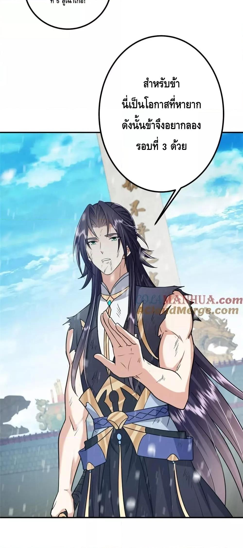 Manga-lc-com อ่านมังงะ อ่านการ์ตูน ออนไลน์ ฟรี KeepALowProf ตอนที่ 1 2 3 4 5 6 7 8 9 10 11 12 13 14 ฟรี ไม่มีโฆษณา Manga-lc - อ่าน มังงะ อ่าน การ์ตูน ออนไลน์ อ่านมังงะ ฟรี