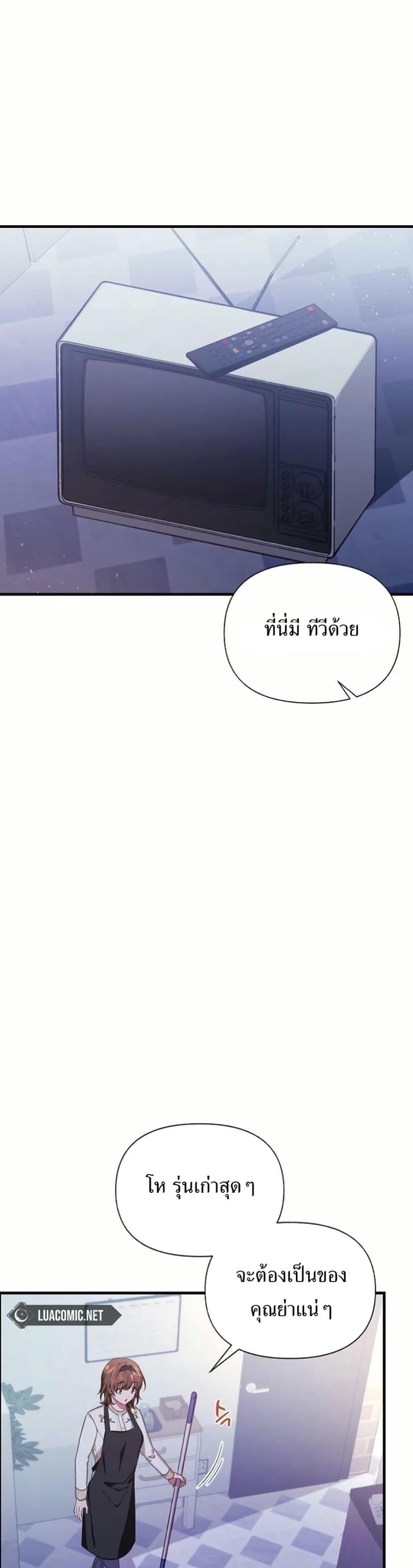 Manga-lc-com อ่านมังงะ อ่านการ์ตูน ออนไลน์ ฟรี The SSS-Class Cafe in Front of the Dungeon ตอนที่ 1 2 3 4 5 6 7 8 9 10 11 12 13 14 ฟรี ไม่มีโฆษณา Manga-lc - อ่าน มังงะ อ่าน การ์ตูน ออนไลน์ อ่านมังงะ ฟรี