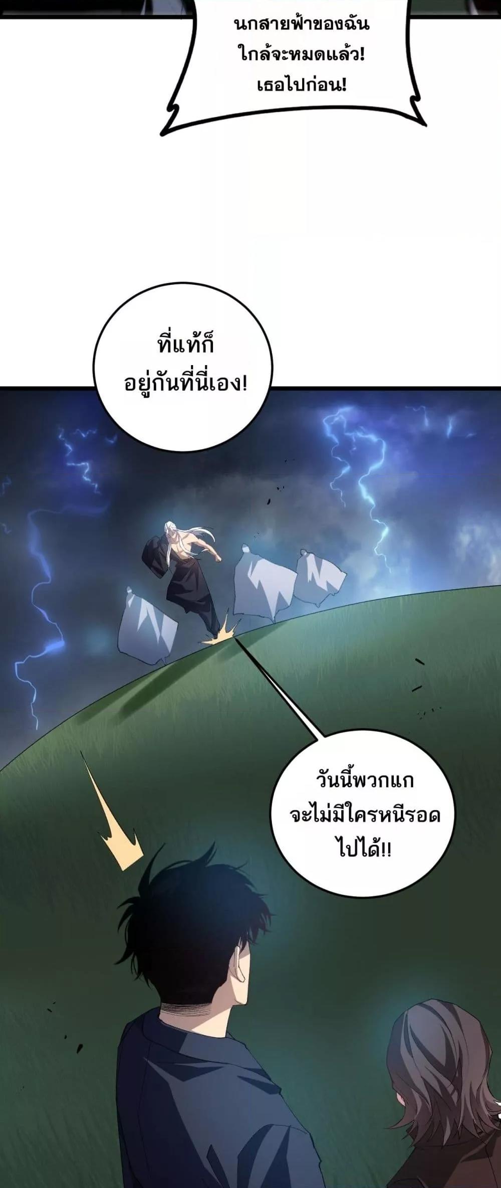 Manga-lc-com อ่านมังงะ อ่านการ์ตูน ออนไลน์ ฟรี SupremeZergLo ตอนที่ 1 2 3 4 5 6 7 8 9 10 11 12 13 14 ฟรี ไม่มีโฆษณา Manga-lc - อ่าน มังงะ อ่าน การ์ตูน ออนไลน์ อ่านมังงะ ฟรี