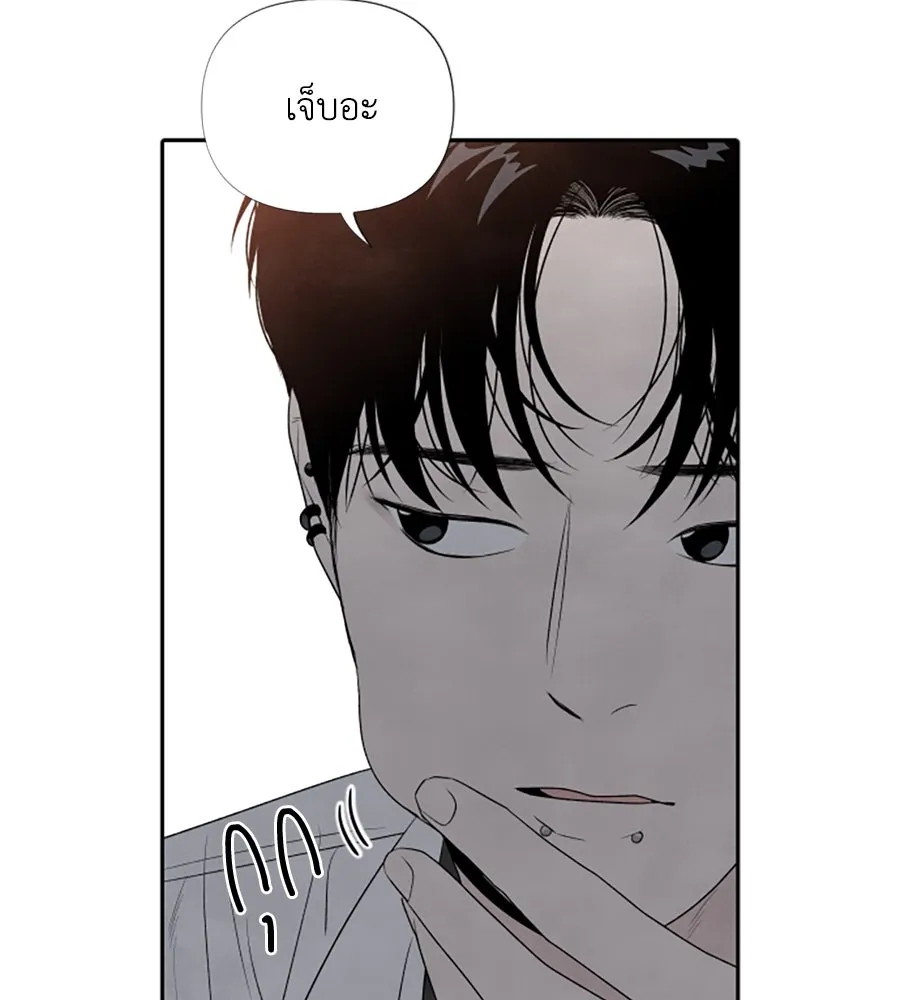 เหตุผลของคนไม่อยากอยู่ ตอนที่ 20 รูปที่ 113