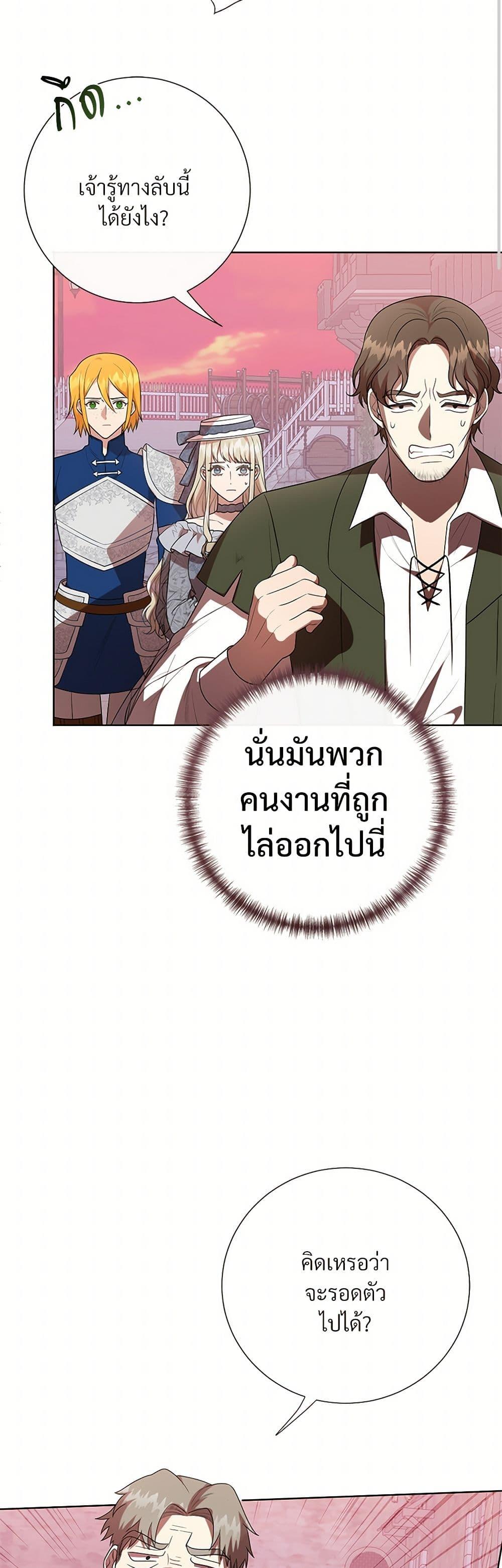 Manga-lc-com อ่านมังงะ อ่านการ์ตูน ออนไลน์ ฟรี Please Don’t Eat Me! ตอนที่ 1 2 3 4 5 6 7 8 9 10 11 12 13 14 ฟรี ไม่มีโฆษณา Manga-lc - อ่าน มังงะ อ่าน การ์ตูน ออนไลน์ อ่านมังงะ ฟรี