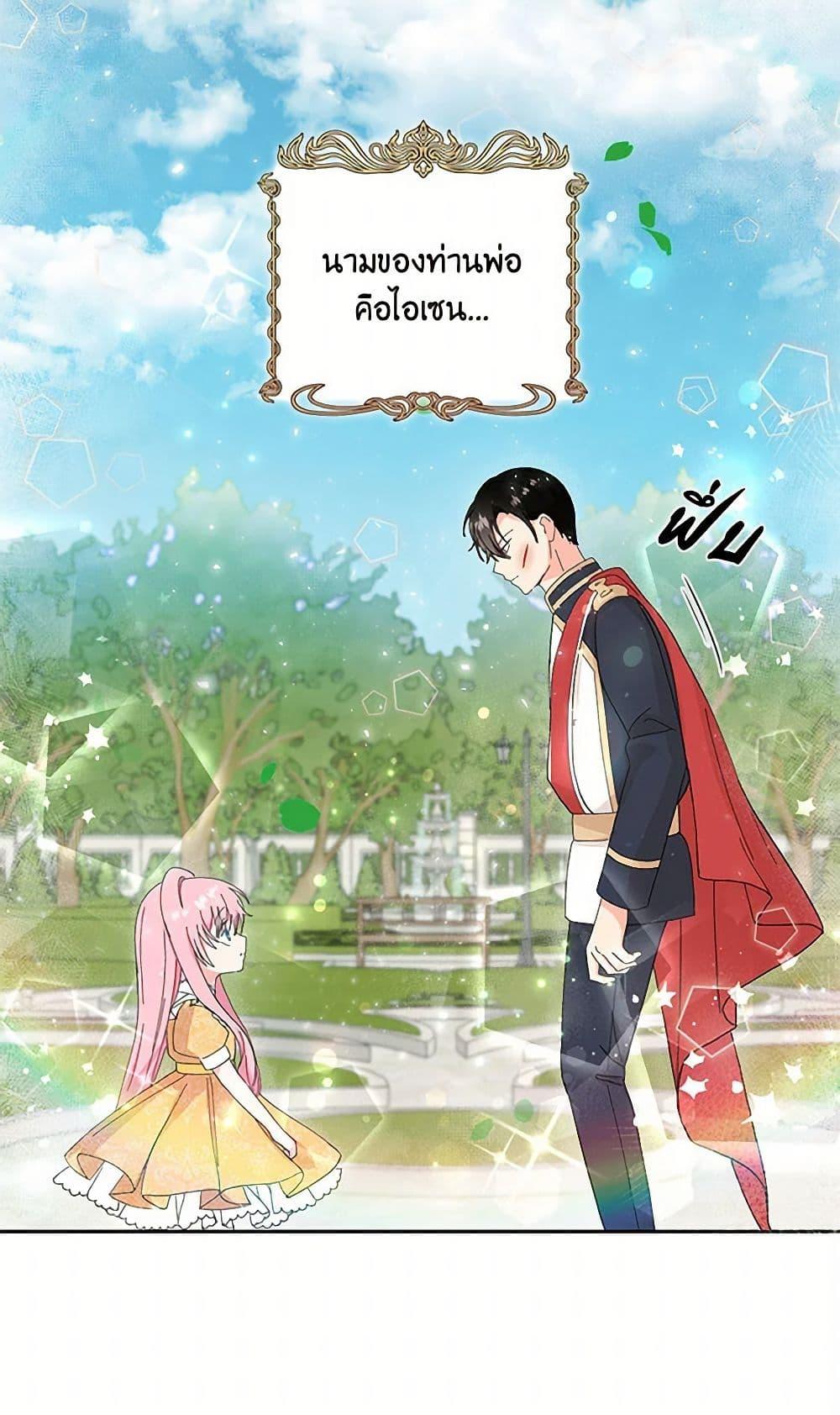 Manga-lc-com อ่านมังงะ อ่านการ์ตูน ออนไลน์ ฟรี Our Little Empress ตอนที่ 1 2 3 4 5 6 7 8 9 10 11 12 13 14 ฟรี ไม่มีโฆษณา Manga-lc - อ่าน มังงะ อ่าน การ์ตูน ออนไลน์ อ่านมังงะ ฟรี