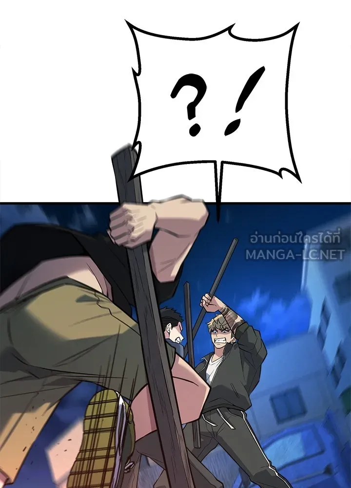 ราชาลานประลอง ตอนที่ 21 รูปที่ 156