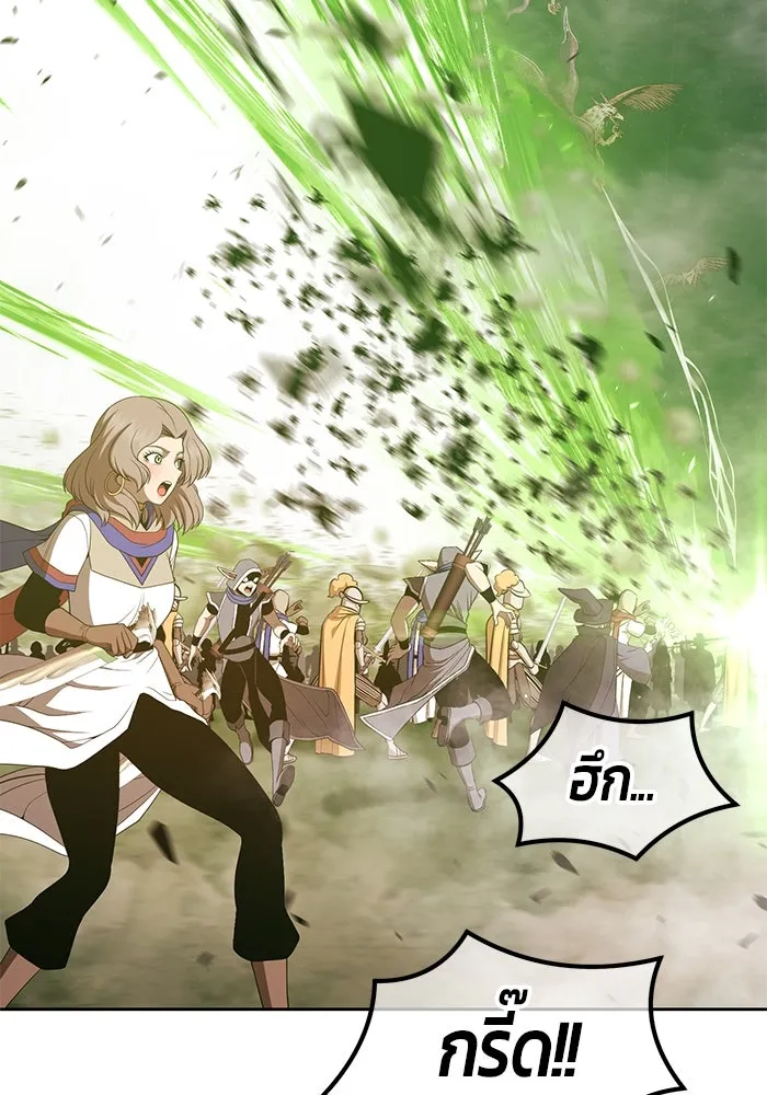 +99 ท่อนไม้พร้อมบวก ตอนที่ 77 รูปที่ 233