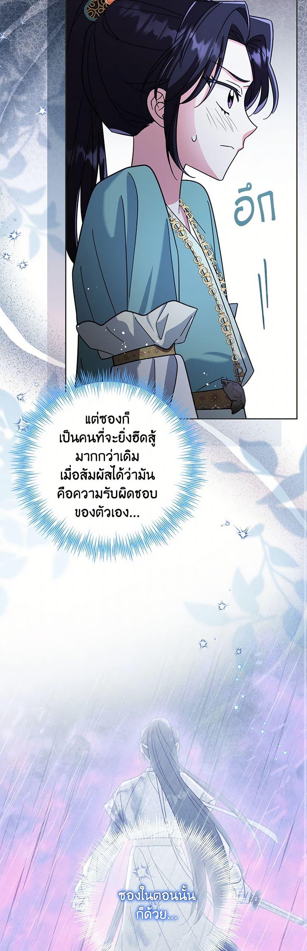 Manga-lc-com อ่านมังงะ อ่านการ์ตูน ออนไลน์ ฟรี The Overflowing Elixir of the Fallen House ตอนที่ 1 2 3 4 5 6 7 8 9 10 11 12 13 14 ฟรี ไม่มีโฆษณา Manga-lc - อ่าน มังงะ อ่าน การ์ตูน ออนไลน์ อ่านมังงะ ฟรี