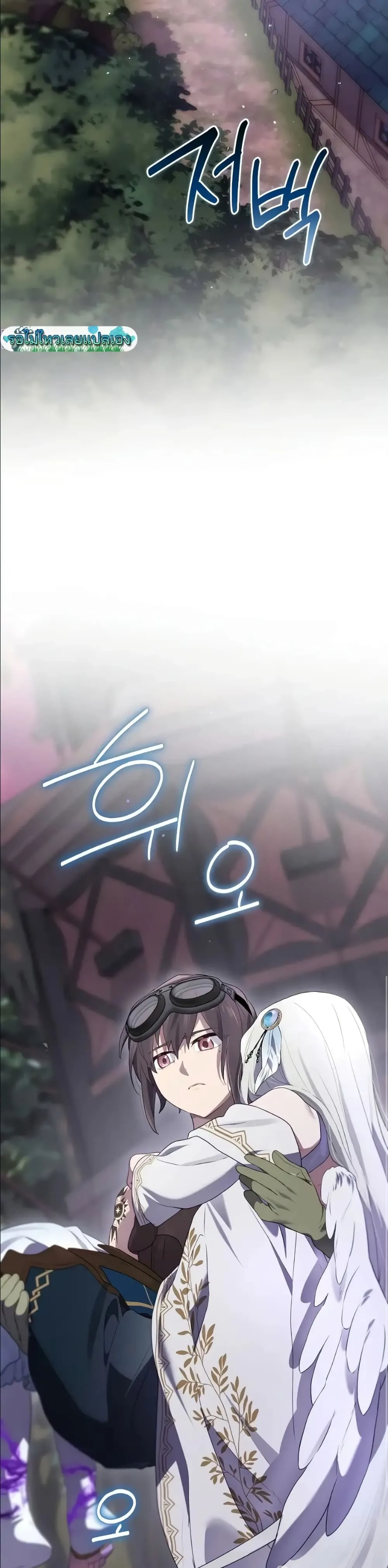 Manga-lc-com อ่านมังงะ อ่านการ์ตูน ออนไลน์ ฟรี Ending Maker ตอนที่ 1 2 3 4 5 6 7 8 9 10 11 12 13 14 ฟรี ไม่มีโฆษณา Manga-lc - อ่าน มังงะ อ่าน การ์ตูน ออนไลน์ อ่านมังงะ ฟรี