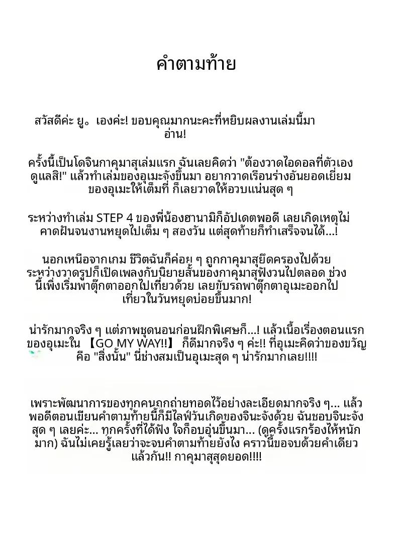Doujin-Lc- อ่าน โดจิน มังฮวา เกาหลี ญี่ปุ่น จีน แปลไทย เครื่องดื่มสุดพิเศษ (Yuu.) (Gakuen IDOLM@STER) ตอนที่ 1 2 3 4 5 6 7 8 9 10 11 12 13 14 ฟรี ไม่มีโฆษณา อ่าน โดจิน Manhwa เกาหลี ญี่ปุ่น จีน เรามีครบ คัดมาให้เน้นๆ โดจิน 18+ รับประกันความฟินโดย  Doujin Lc