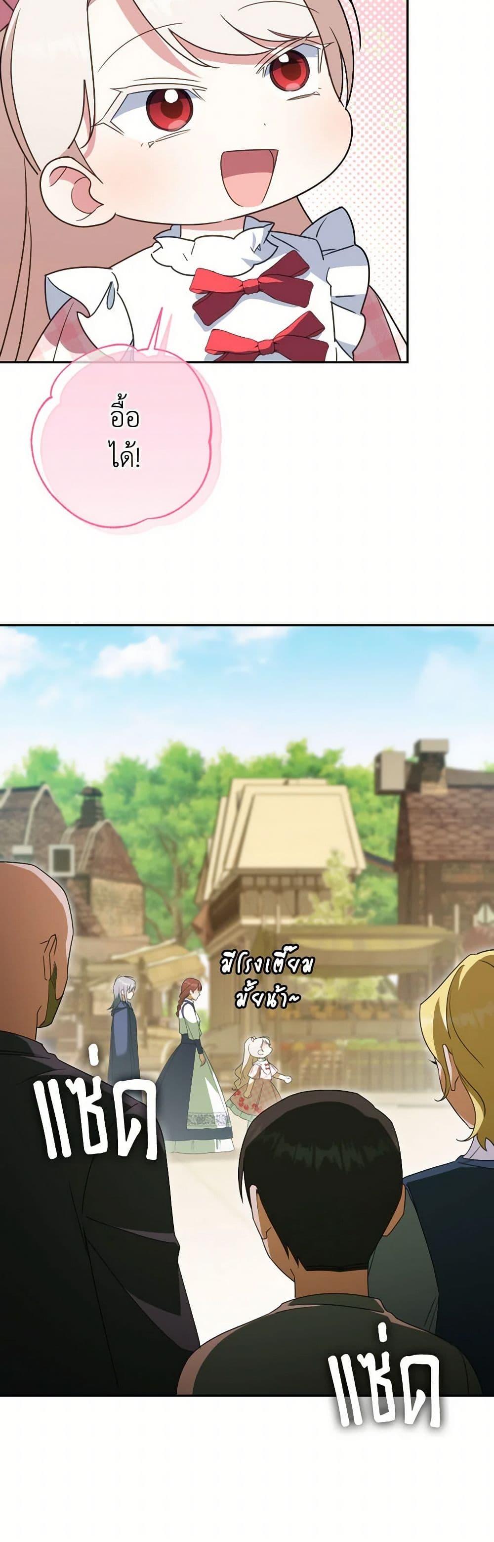 Manga-lc-com อ่านมังงะ อ่านการ์ตูน ออนไลน์ ฟรี The Wicked Little Princess ตอนที่ 1 2 3 4 5 6 7 8 9 10 11 12 13 14 ฟรี ไม่มีโฆษณา Manga-lc - อ่าน มังงะ อ่าน การ์ตูน ออนไลน์ อ่านมังงะ ฟรี