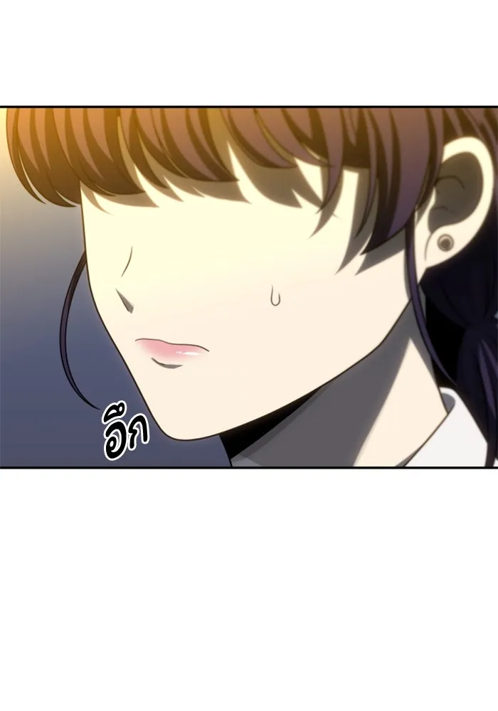 อดีตบอสหอคอย ตอนที่ 87 รูปที่ 104