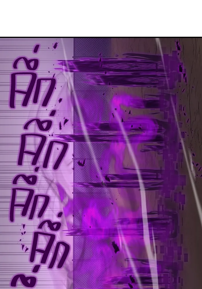 เพลเยอร์เลือดเทวะ ตอนที่ 20 ผลกรรม รูปที่ 10