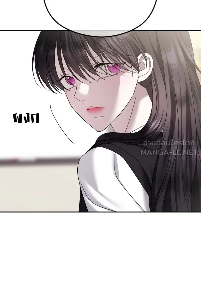 วิธีหนีตายจากนิยายโรคจิต ตอนที่ 73 รูปที่ 114