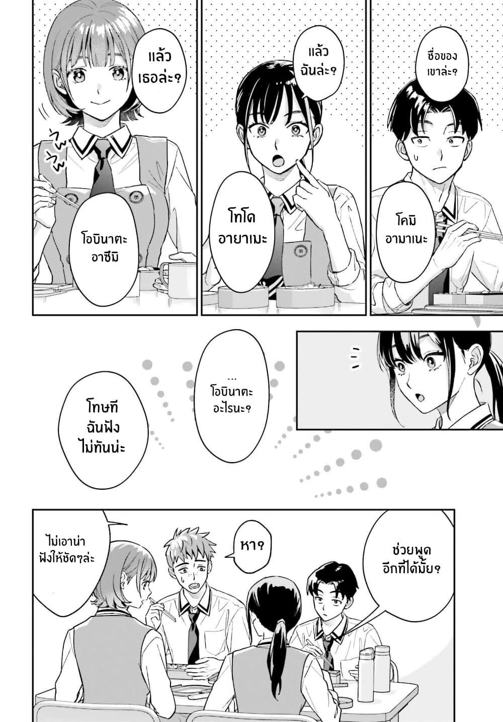 Manga-lc-com อ่านมังงะ อ่านการ์ตูน ออนไลน์ ฟรี Boku no Kanojo wa Dekkawaii ตอนที่ 1 2 3 4 5 6 7 8 9 10 11 12 13 14 ฟรี ไม่มีโฆษณา Manga-lc - อ่าน มังงะ อ่าน การ์ตูน ออนไลน์ อ่านมังงะ ฟรี