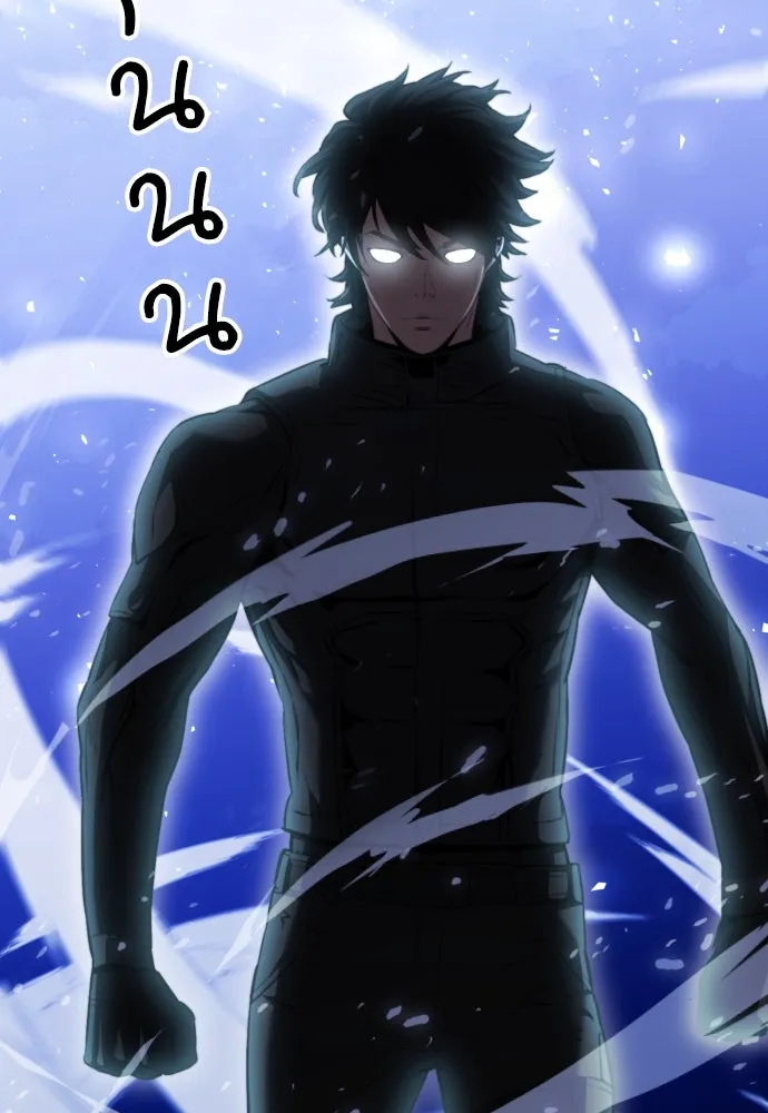 ดรูอิดแห่งสถานีโซล ตอนที่ 179 รูปที่ 26