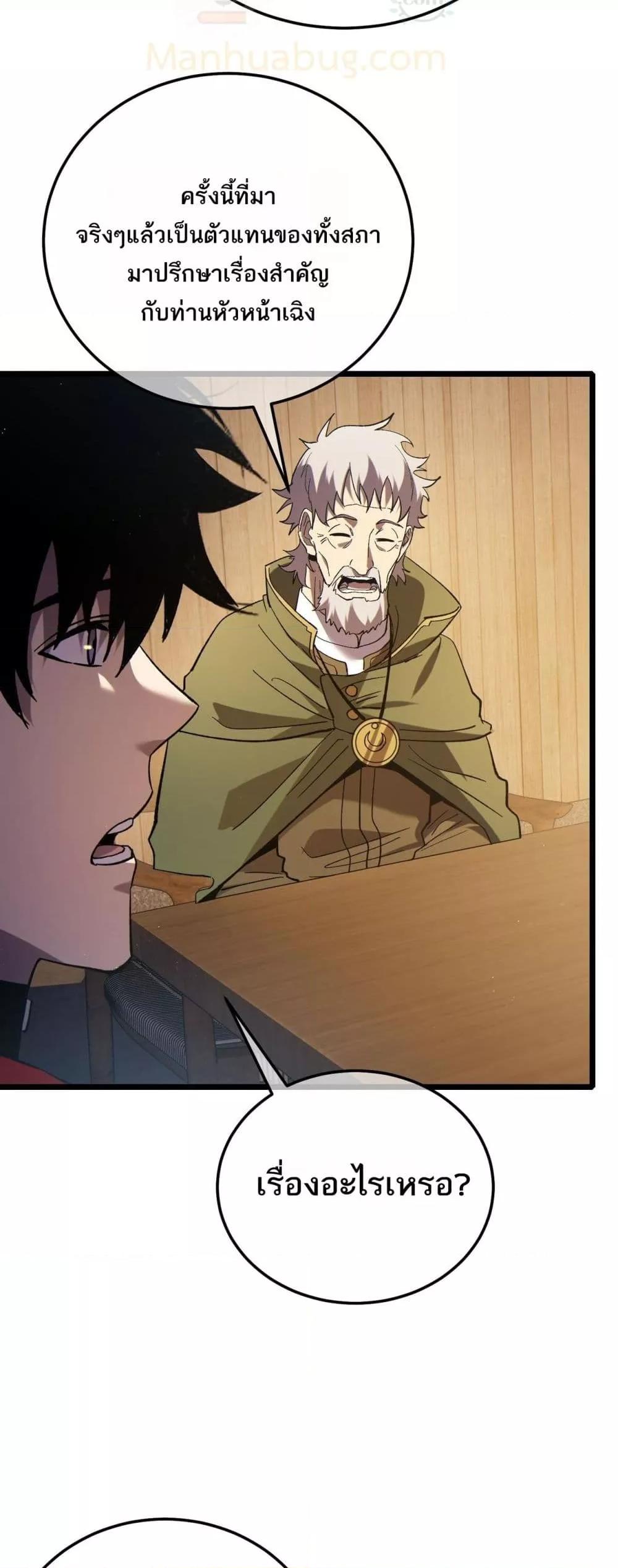 Manga-lc-com อ่านมังงะ อ่านการ์ตูน ออนไลน์ ฟรี MyPassiveSkil ตอนที่ 1 2 3 4 5 6 7 8 9 10 11 12 13 14 ฟรี ไม่มีโฆษณา Manga-lc - อ่าน มังงะ อ่าน การ์ตูน ออนไลน์ อ่านมังงะ ฟรี