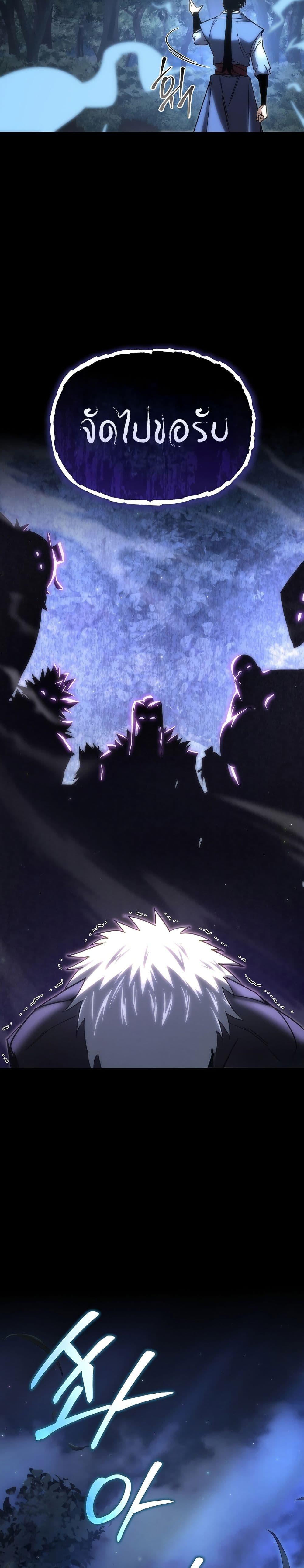 Manga-lc-com อ่านมังงะ อ่านการ์ตูน ออนไลน์ ฟรี Legend of the Reincarnated Demon God ตอนที่ 1 2 3 4 5 6 7 8 9 10 11 12 13 14 ฟรี ไม่มีโฆษณา Manga-lc - อ่าน มังงะ อ่าน การ์ตูน ออนไลน์ อ่านมังงะ ฟรี