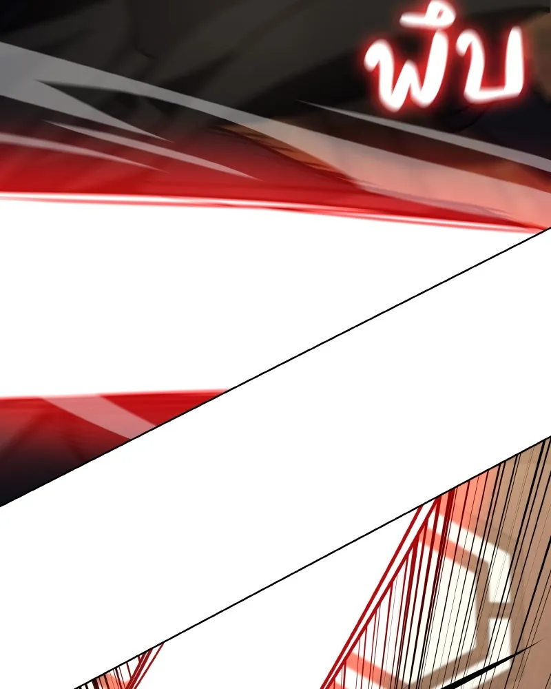 เกิดอีกทีเป็นว่าที่ประมุขลัทธิมาร ตอนที่ 63 รูปที่ 130