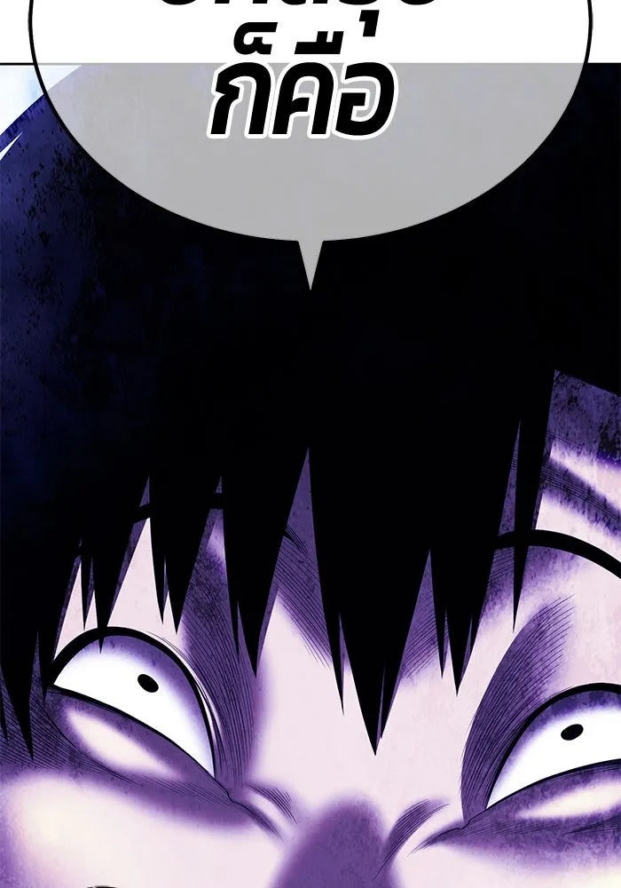 +99 ท่อนไม้พร้อมบวก ตอนที่ 17 ผู้เล่นปนเปื้อน vs พีซ (6) รูปที่ 20