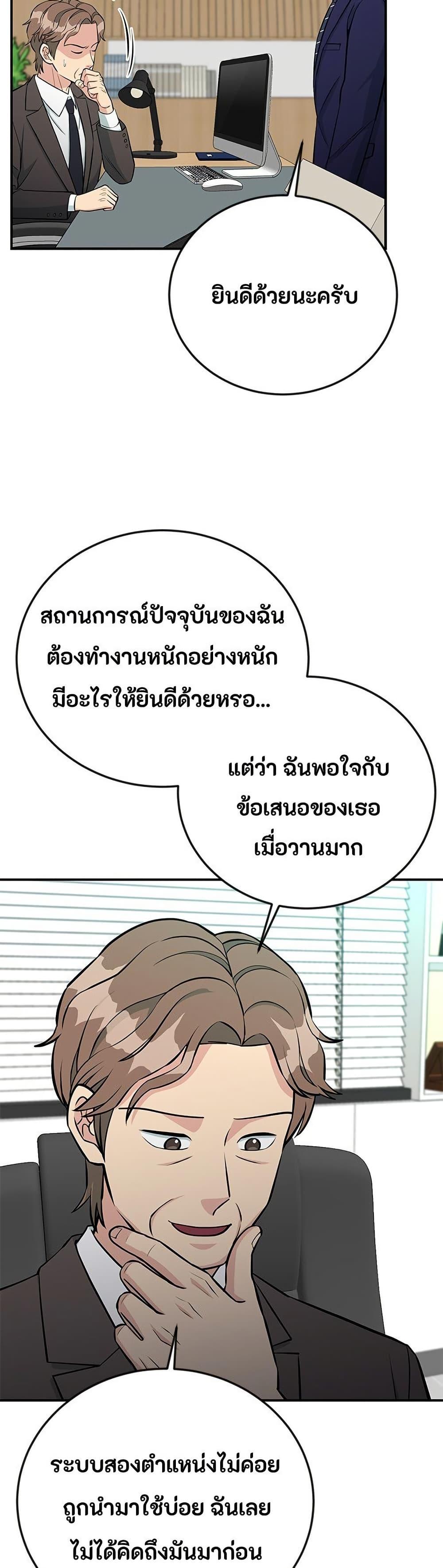 Manga-lc-com อ่านมังงะ อ่านการ์ตูน ออนไลน์ ฟรี Reincarnated as a New Employee ตอนที่ 1 2 3 4 5 6 7 8 9 10 11 12 13 14 ฟรี ไม่มีโฆษณา Manga-lc - อ่าน มังงะ อ่าน การ์ตูน ออนไลน์ อ่านมังงะ ฟรี