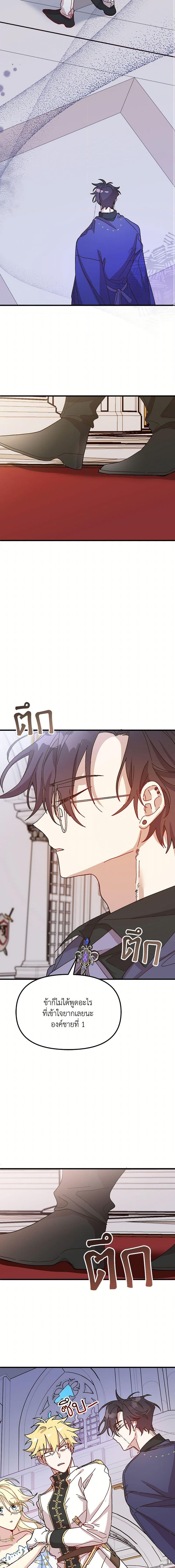 Manga-lc-com อ่านมังงะ อ่านการ์ตูน ออนไลน์ ฟรี The Princess Pretends to Be Crazy ตอนที่ 1 2 3 4 5 6 7 8 9 10 11 12 13 14 ฟรี ไม่มีโฆษณา Manga-lc - อ่าน มังงะ อ่าน การ์ตูน ออนไลน์ อ่านมังงะ ฟรี