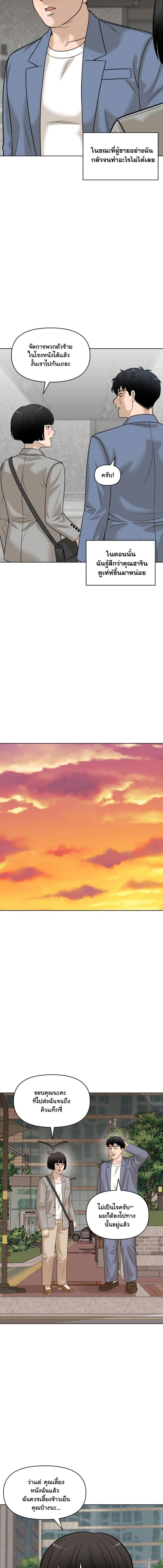 Manga-lc-com อ่านมังงะ อ่านการ์ตูน ออนไลน์ ฟรี Around Forty ตอนที่ 1 2 3 4 5 6 7 8 9 10 11 12 13 14 ฟรี ไม่มีโฆษณา Manga-lc - อ่าน มังงะ อ่าน การ์ตูน ออนไลน์ อ่านมังงะ ฟรี