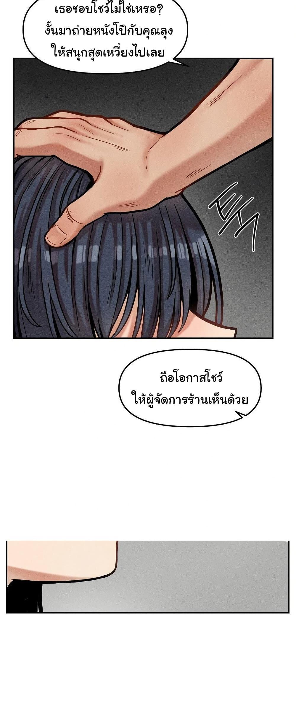 Doujin-Lc- อ่าน โดจิน มังฮวา เกาหลี ญี่ปุ่น จีน แปลไทย An Invisible Kiss ตอนที่ 1 2 3 4 5 6 7 8 9 10 11 12 13 14 ฟรี ไม่มีโฆษณา อ่าน โดจิน Manhwa เกาหลี ญี่ปุ่น จีน เรามีครบ คัดมาให้เน้นๆ โดจิน 18+ รับประกันความฟินโดย  Doujin Lc