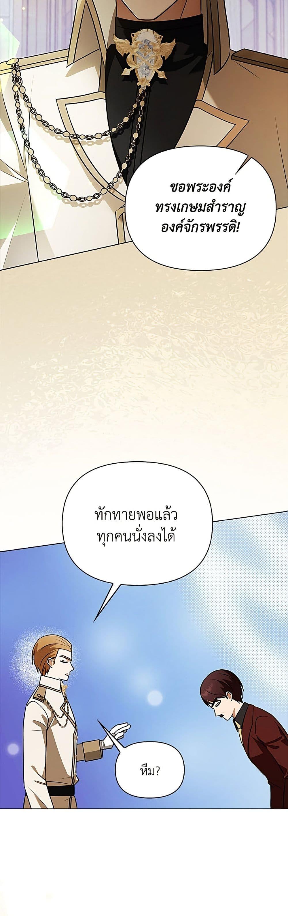 Manga-lc-com อ่านมังงะ อ่านการ์ตูน ออนไลน์ ฟรี The Gangster Baby of the Duke’s Family ตอนที่ 1 2 3 4 5 6 7 8 9 10 11 12 13 14 ฟรี ไม่มีโฆษณา Manga-lc - อ่าน มังงะ อ่าน การ์ตูน ออนไลน์ อ่านมังงะ ฟรี
