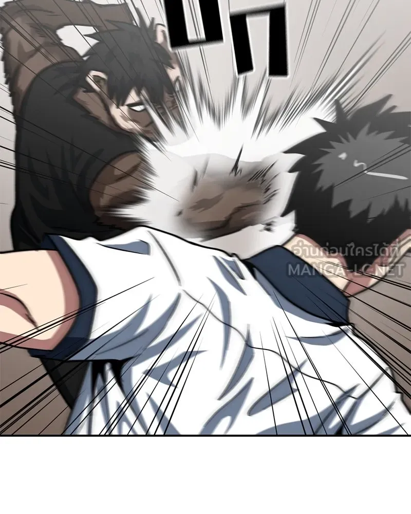 โรงเรียนสัตว์กินเนื้อ ตอนที่ 36 รูปที่ 48