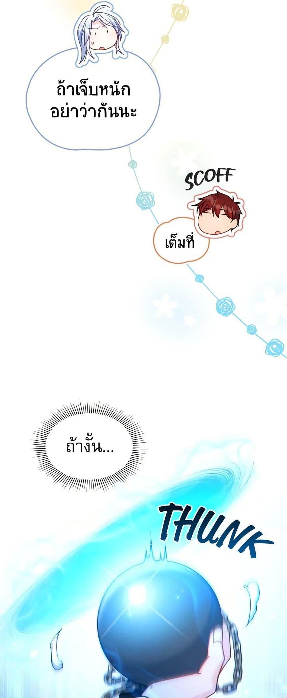 Manga-lc-com อ่านมังงะ อ่านการ์ตูน ออนไลน์ ฟรี I Can See Your Stats! ตอนที่ 1 2 3 4 5 6 7 8 9 10 11 12 13 14 ฟรี ไม่มีโฆษณา Manga-lc - อ่าน มังงะ อ่าน การ์ตูน ออนไลน์ อ่านมังงะ ฟรี