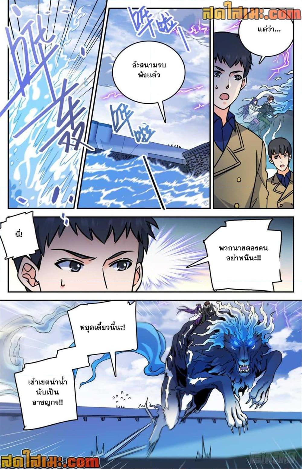 Manga-lc-com อ่านมังงะ อ่านการ์ตูน ออนไลน์ ฟรี Versatile Mage จอมเวทย์เต็มพิกัด ตอนที่ 1 2 3 4 5 6 7 8 9 10 11 12 13 14 ฟรี ไม่มีโฆษณา Manga-lc - อ่าน มังงะ อ่าน การ์ตูน ออนไลน์ อ่านมังงะ ฟรี