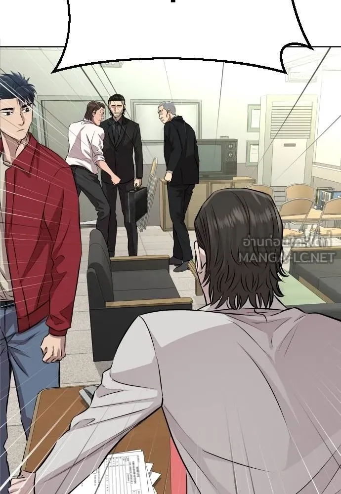 หลานอัจฉริยะ ตอนที่ 26 รูปที่ 105