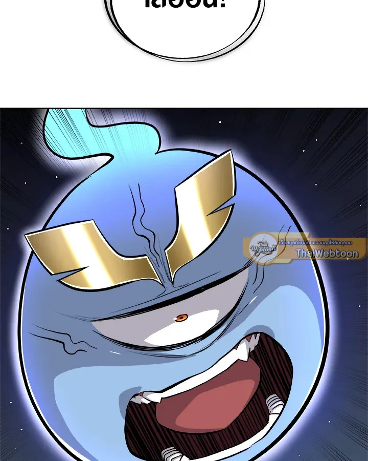 Overpowered Sword ตอนที่ ตอนที่ 134 รูปที่ 61