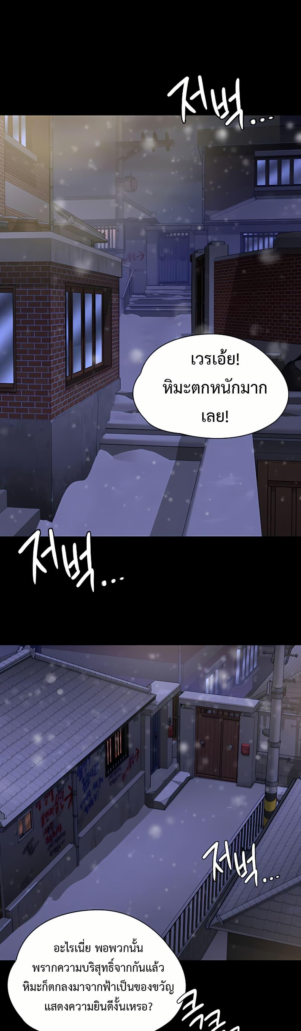 Doujin-Lc- อ่าน โดจิน มังฮวา เกาหลี ญี่ปุ่น จีน แปลไทย Protect You ตอนที่ 1 2 3 4 5 6 7 8 9 10 11 12 13 14 ฟรี ไม่มีโฆษณา อ่าน โดจิน Manhwa เกาหลี ญี่ปุ่น จีน เรามีครบ คัดมาให้เน้นๆ โดจิน 18+ รับประกันความฟินโดย  Doujin Lc